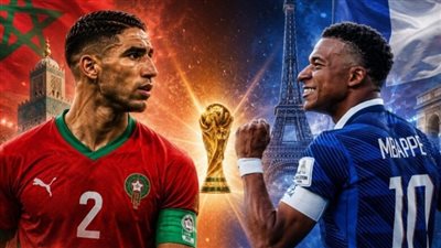 رابط البث المباشر لمشاهدة مباراة المغرب ضد فرنسا يلا شوت فيديو الآن