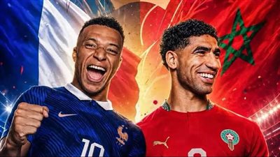  يلا شوت فيديو.. مشاهدة مباراة المغرب وفرنسا بث مباشر في دور الـ 8 بكأس العالم