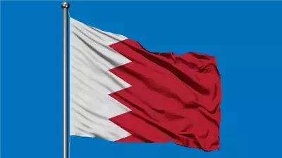 البحرين تُدين الهجمات الإيرانية وتدعو مجلس الأمن إلى اتخاذ إجراءات رادعة