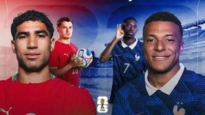 الان ŇÔŴ يلا شوت.. بث مباشر المغرب وفرنسا يلا شوت yalla shoot || مشاهدة مباراة المغرب وفرنسا بث مباشر بين ماتش