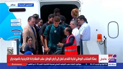 عاجل.. لقطات حصرية لحظة وصول لاعبي منتخب مصر أرض الوطن.. صور