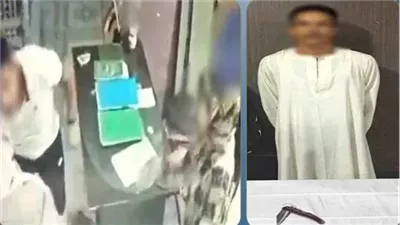 القبض على المتهم بالتعدي على شقيقته بسلاح أبيض في الشرقية