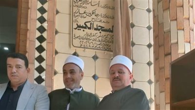 افتتاح المسجد الكبير بقرية كوم أشو بكفر الدوار