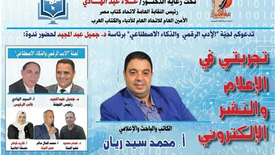 غدا.. 