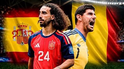الان ^ŇÔŴ..بث مباشر مباراة إسبانيا وبلجيكا اليوم الجمعة 10-7-2026 يلا شوت ||مشاهدة مباراة إسبانيا