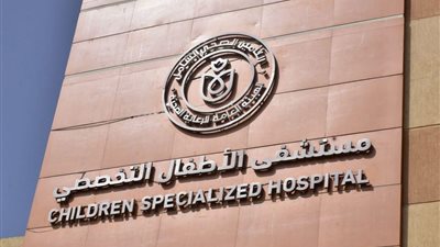 مستشفى الأطفال التخصصي بالأقصر..أكثر من 4 آلاف حالة شهريا وخدمات متطورة للأطفال
