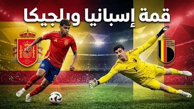 شاهد البث المباشر لمباراة إسبانيا وبلجيكا في كأس العالم 2026 يلا شوت فيديو الآن 