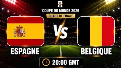 يلا شوت مشاهدة مباراة إسبانيا وبلجيكا بث مباشر بدون تقطيع 