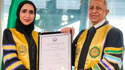 أول سيدة عربية تنال الدرجة الفخرية من الأكاديمية ورابع شخصية تحصل عليها منذ تأسيسها
