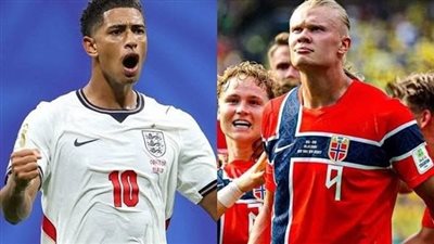 [يلا شوت] شاهد البث المباشر لمباراة إنجلترا والنرويج في كأس العالم 2026 