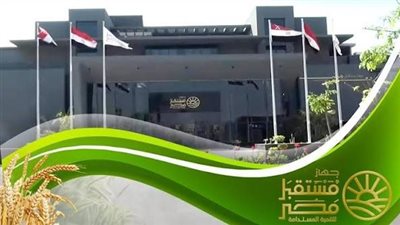 مستقبل مصر.. ركيزة استراتيجية لتعزيز الأمن الغذائي وجذب الاستثمارات