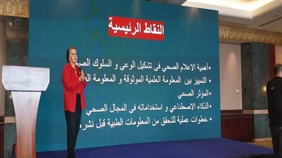 خبراء الإعلام يحذرون من الشائعات الصحية ويدعون للرجوع للمصادر الموثوقة