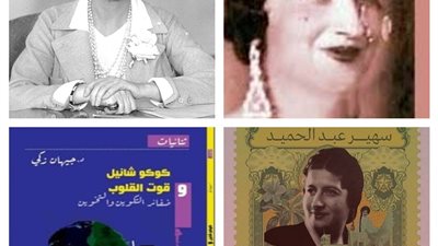 كوكو شانيل وقوت القلوب.. امرأتان أسقطتا عرش الوزيرة.. فمن هما؟