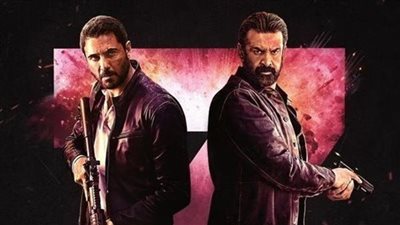 آخر إيرادات فيلم 7 Dogs بالسينمات المصرية