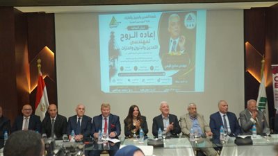 شعبة هندسة البترول تعقد مؤتمر 