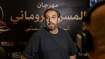 حسام حسني يشعل المسرح الروماني.. ونجوم التسعينات يعيدون ذكريات الزمن الجميل