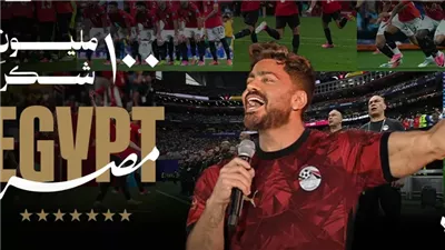 تامر حسني يُحيي احتفالية 