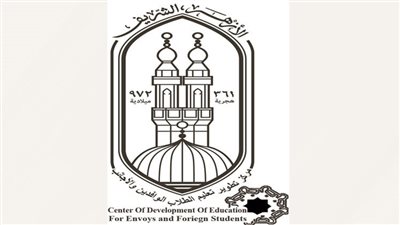 انطلاق الموسم الأول لمسابقة مدرسة الإمام الطيب لحفظ القرآن الكريم وتجويده