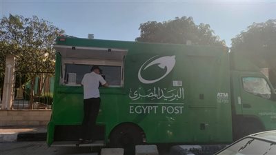 البريد المصري يدفع بسيارة متنقلة لخدمة أهالي الإسماعيلية