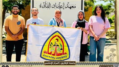 جامعة الزقازيق تشارك في ملتقى «سند» لإعداد القادة