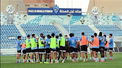 ثالث جولات الدوري.. التعادل يحسم مواجهة غزل المحلة والشرقية إنبي