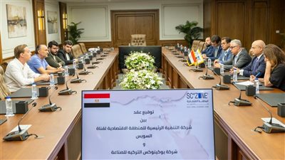 14 مليون دولار لاستثمارات تركية جديدة بالسخنة