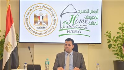 صندوق تنمية الصادرات يبحث مع المجلس التصديري للمفروشات المنزلية خطط زيادة الصادرات