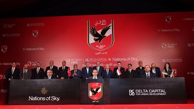 تعرف على جميع التفاصيل الخاصة بفرع الاهلي في المنصورة الجديدة