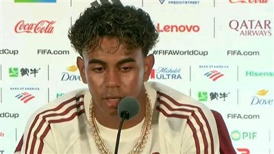 لامين يامال: 