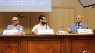  «سلاسل دار المعارف المعرفية.. سيرة القاهرة نموذجًا».. ندوة بمعرض مكتبة الإسكندرية 