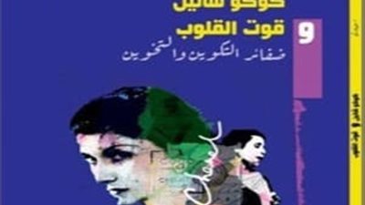 كاتب الظل بين استحقاقه الأدبى ولظى العيش