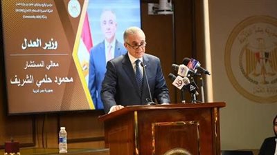 وزير العدل ومحافظ الإسكندرية يفتتحان محكمة الطفل في المنشية