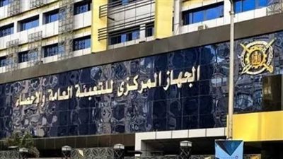 64.5 ٪ زيادة في أعداد الموفدين للخارج في مهام علمية لعام 2025