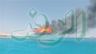 السيطرة على حريق بلانش سياحي في الغردقة وإجلاء جميع الركاب 