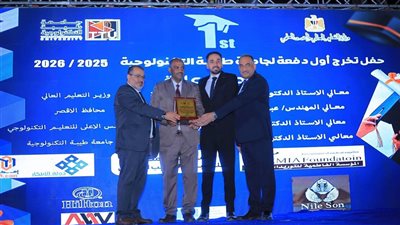 غرفة الأخشاب والأثاث وجامعة طيبة التكنولوجية تحتفلان بتخريج أول دفعة