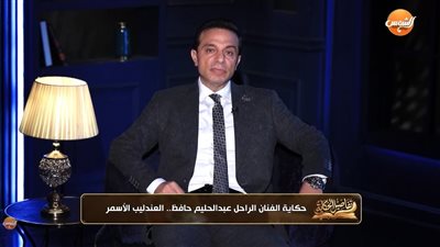 نوح غالي: عبد الحليم حافظ ليس مجرد مطرب بل ظاهرة عابرة للأجيال