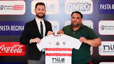 الزمالك يفتتح فرعا جديداً لأكاديميات كرة القدم في بني سويف