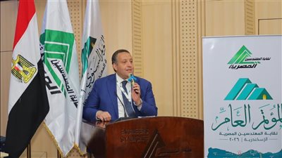 انطلاق المؤتمر العام للمهندسين.. ونقيب المهندسين: علامة فارقة في العمل النقابي