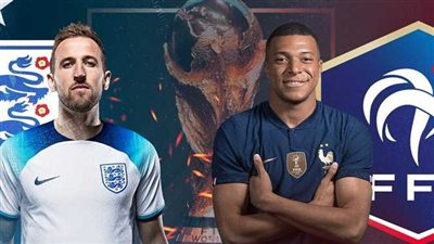 فرنسا وإنجلترا.. الموعد والقنوات الناقلة لمباراة تحديد المركز الثالث بكأس العالم 2026