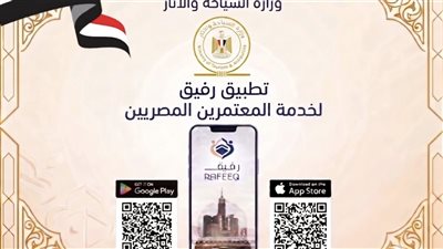 رئيس لجنة السياحة الدينية: ضوابط العمرة تحفظ الحقوق والشركات الجادة ومحاربة الكيانات غير الشرعية