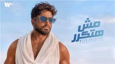  تامر حسني.. يروج لألبومه بعبارة