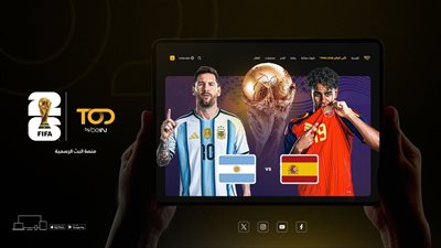 TOD by beIN تنقل نهائي كأس العالم 2026 بين إسبانيا والأرجنتين