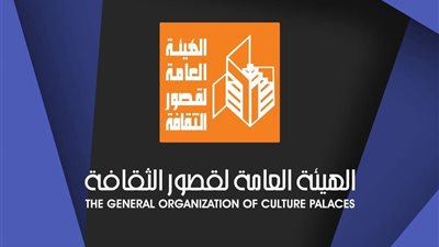 الاثنين.. قصور الثقافة تطلق دورة للدراسات السينمائية بالإسكندرية