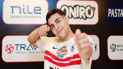الزمالك يعلن ضم حمزة توكل لتدعيم فريق اليد 