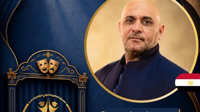 مهرجان القاهرة الدولي للطفل العربي يعلن تولي وليد درويش رئاسة التجهيزات الفنية