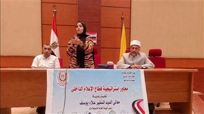 هيئة الاستعلامات تواصل جهودها التوعوية لبناء الأسرة في بئر العبد بشمال سيناء