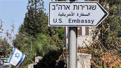 عاجل.. السفارة الأميركية بالقدس تحذر من السفر إلى إسرائيل 
