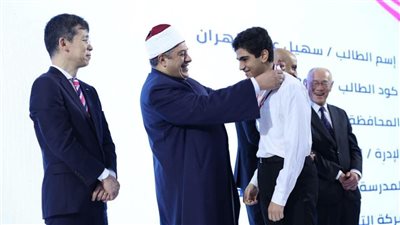 المنصة اليابانية.. الأزهر ووزارة التعليم يكرمان الطلاب الحاصلين على 100%