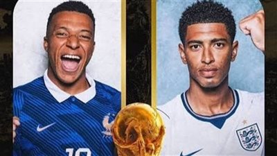 يلا شوت مشاهدة مباراة فرنسا وإنجلترا في الدور الـمراكز 3 و4 بكأس العالم 2026 