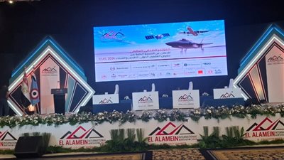 اليوم.. مؤتمر  صحفي للإعلان عن النسخة الثانية من معرض العلمين الدولي للطيران والفضاء (EIAS 2026)